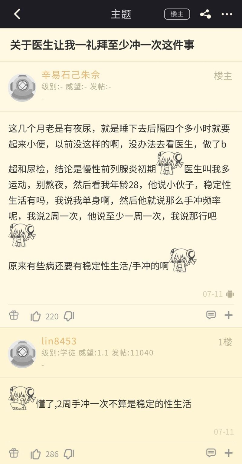 土间埋