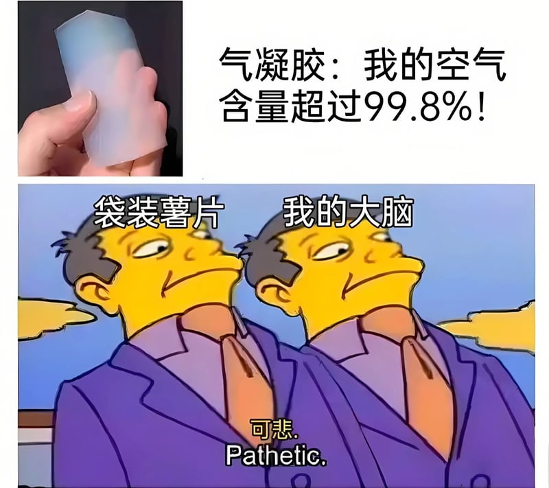 蒙哥马利·伯恩斯