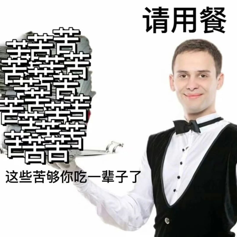 餐厅服务生
