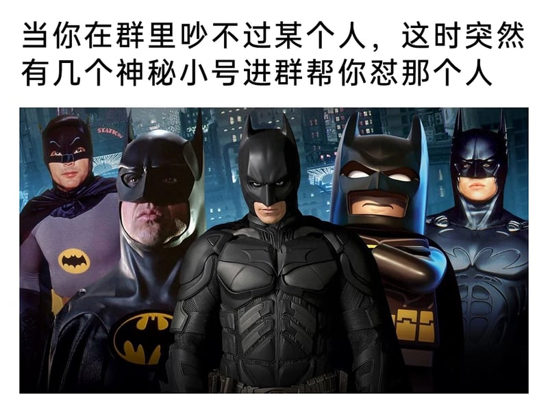 永远的蝙蝠侠