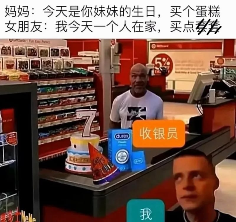 职业拳王