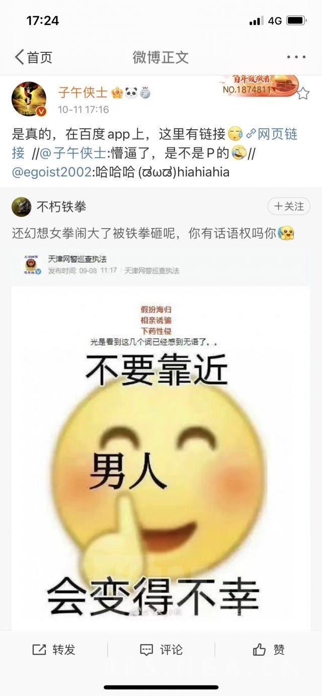 QQ/微信表情包