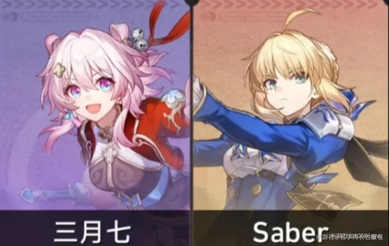 阿尔托莉雅（Saber）