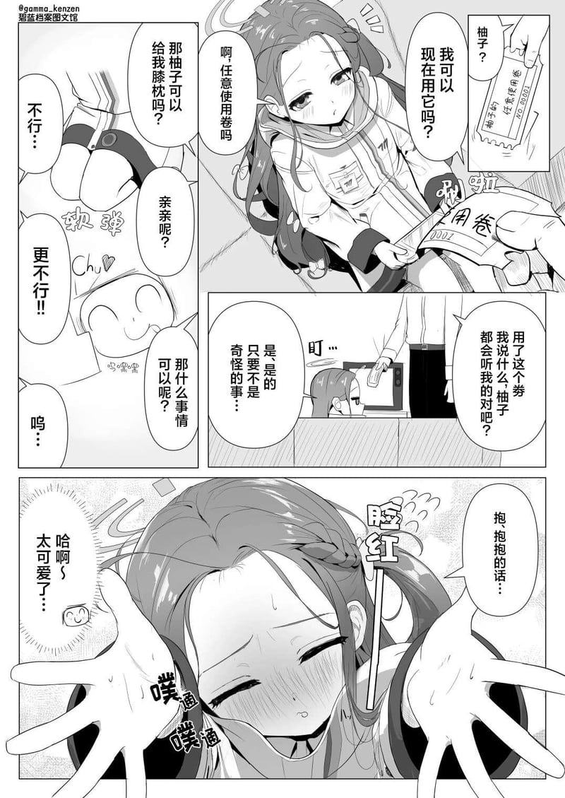 老师