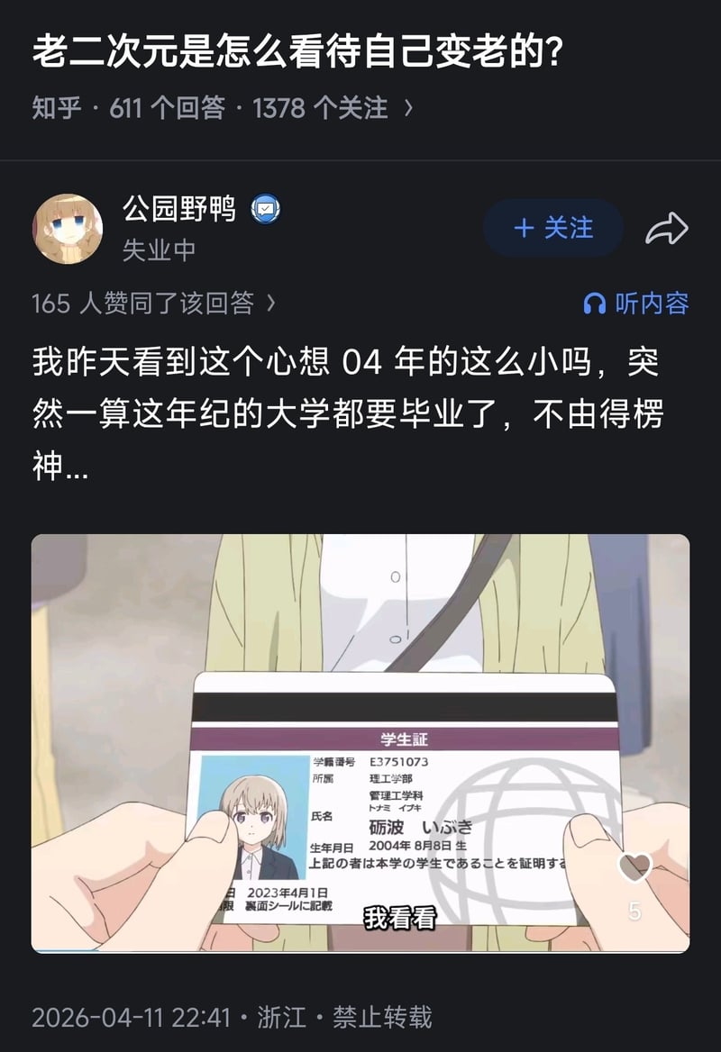 跃动青春