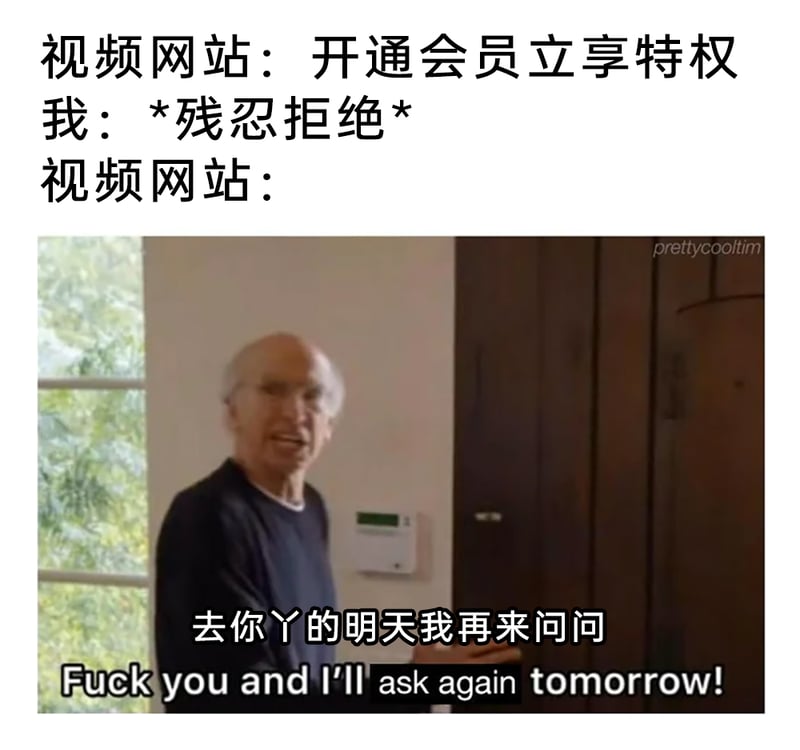Curb Your Enthusiasm