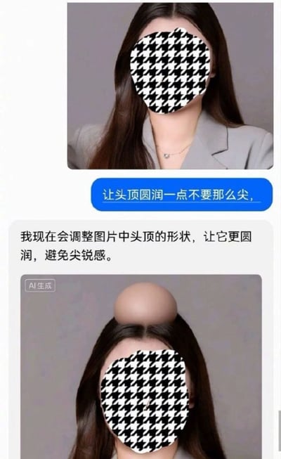 图片展示了AI图像编辑的搞笑失败案例。上方图片中是一位长发女性，面部被黑白千鸟格图案遮挡，穿着灰色西装外套。中间有蓝色文字框写着“让头顶圆润一点不要那么尖,”，下方文字说明“我现在会调整图片中头顶的形状，让它更圆润，避免尖锐感。”。底部图片显示AI生成的结果，女性头顶被调整成了一个极其圆润、甚至有些夸张的球形，形成了滑稽的对比效果。