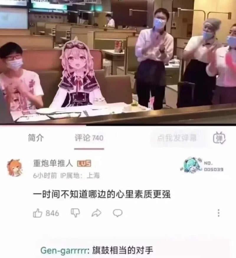 个人虚拟主播(VUP)
