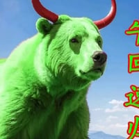 牛回速归缩略图