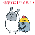 小鸡