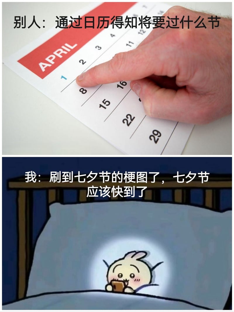 乌萨奇