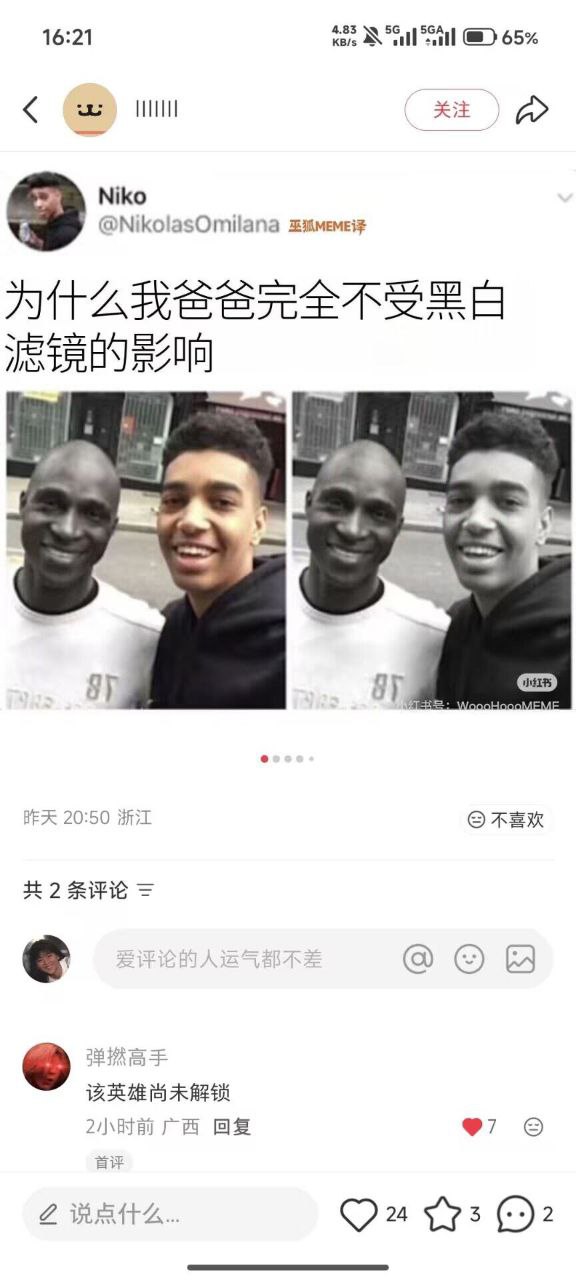 儿子
