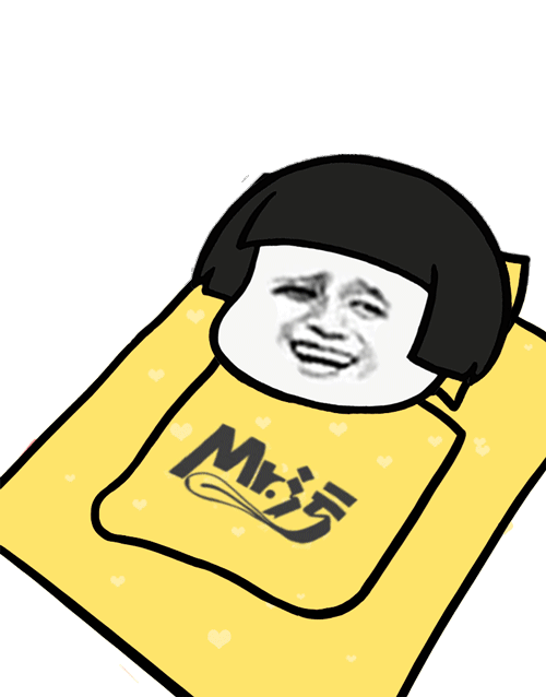 魔性笑脸表情包：穿着黄色Mr.污T恤的卡通人物