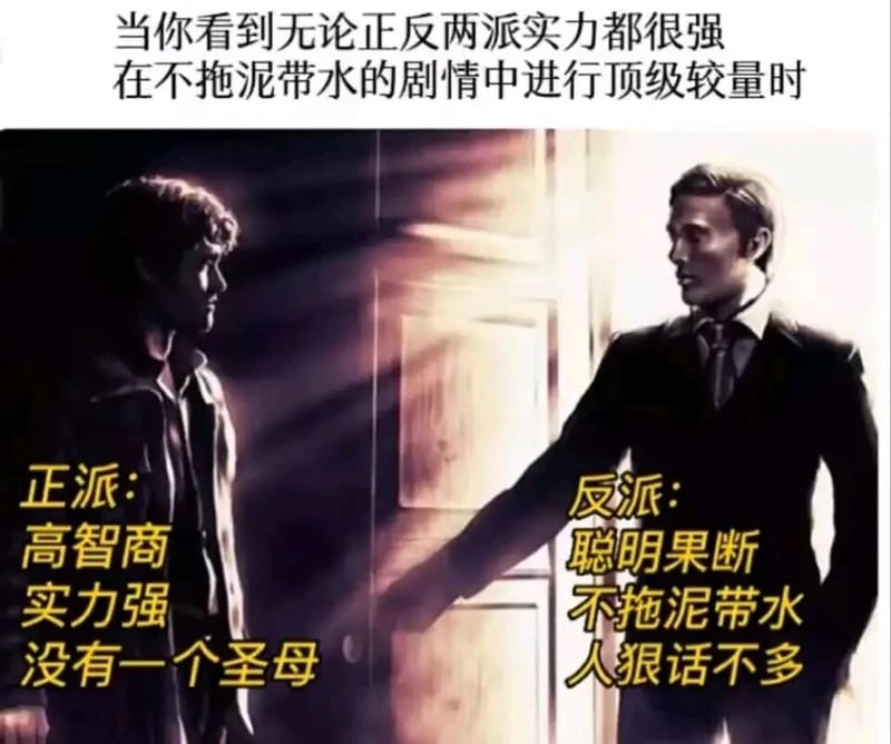 汉尼拔·莱克特