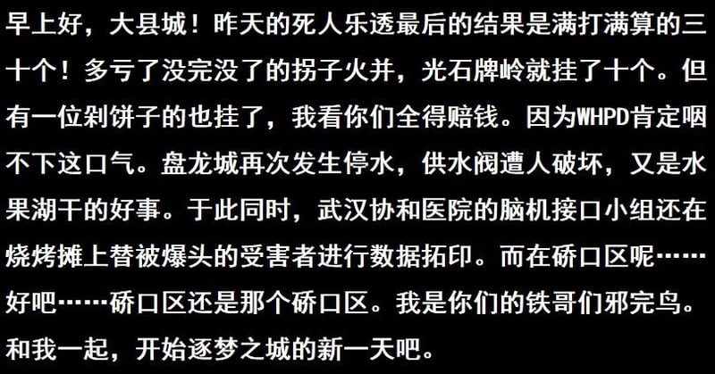 网络原创恶搞内容