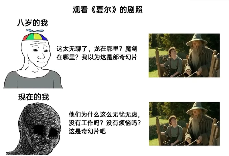 甘道夫