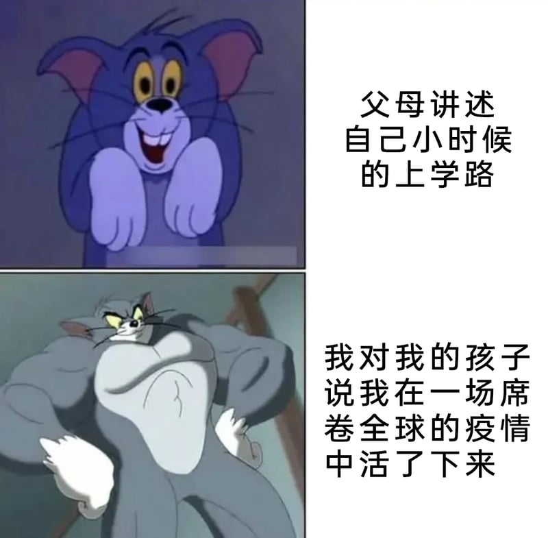 汤姆