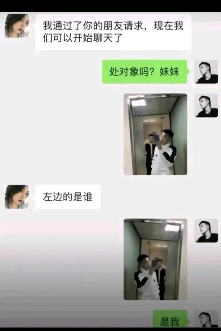 男生