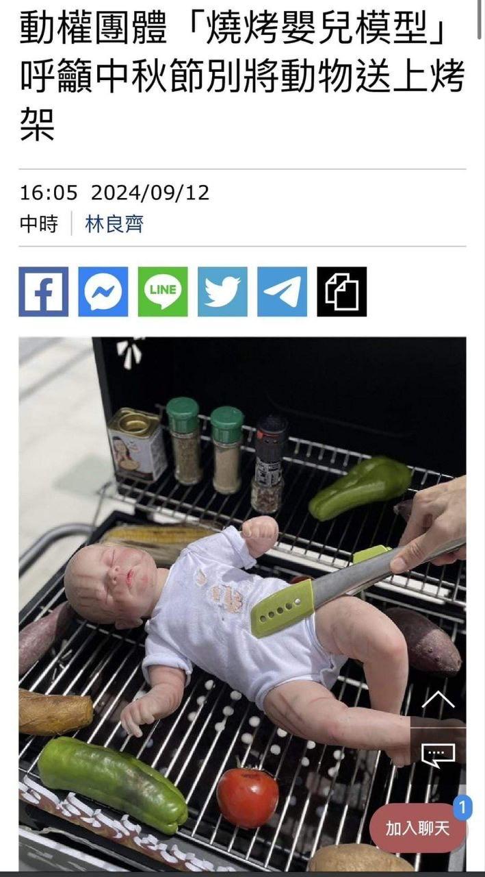 公益宣传道具