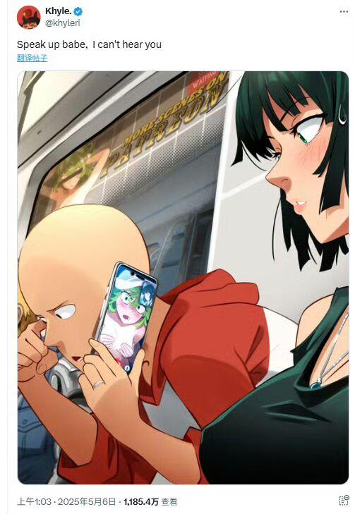 一拳超人