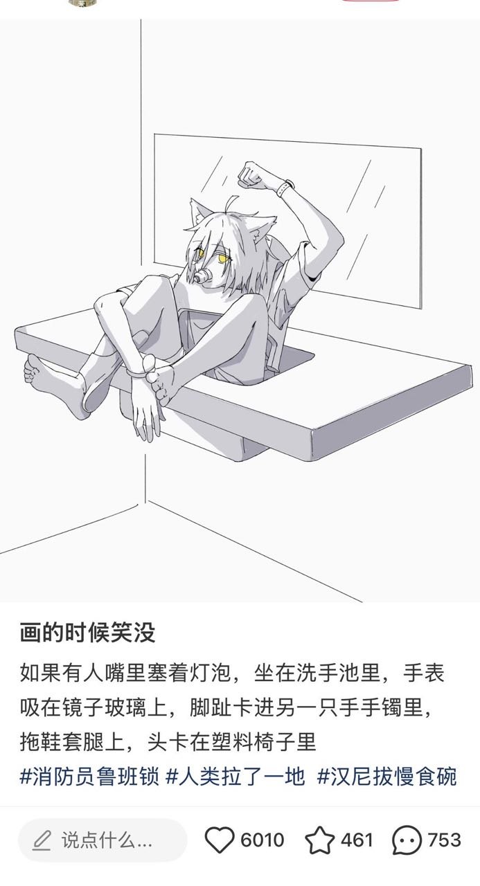 原创搞笑漫画