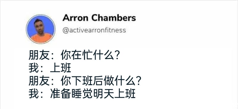 健身相关从业者（推测）