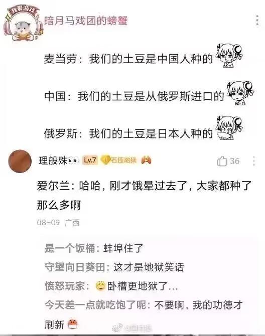 土间埋