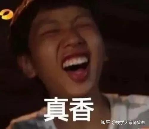 人类四大本质