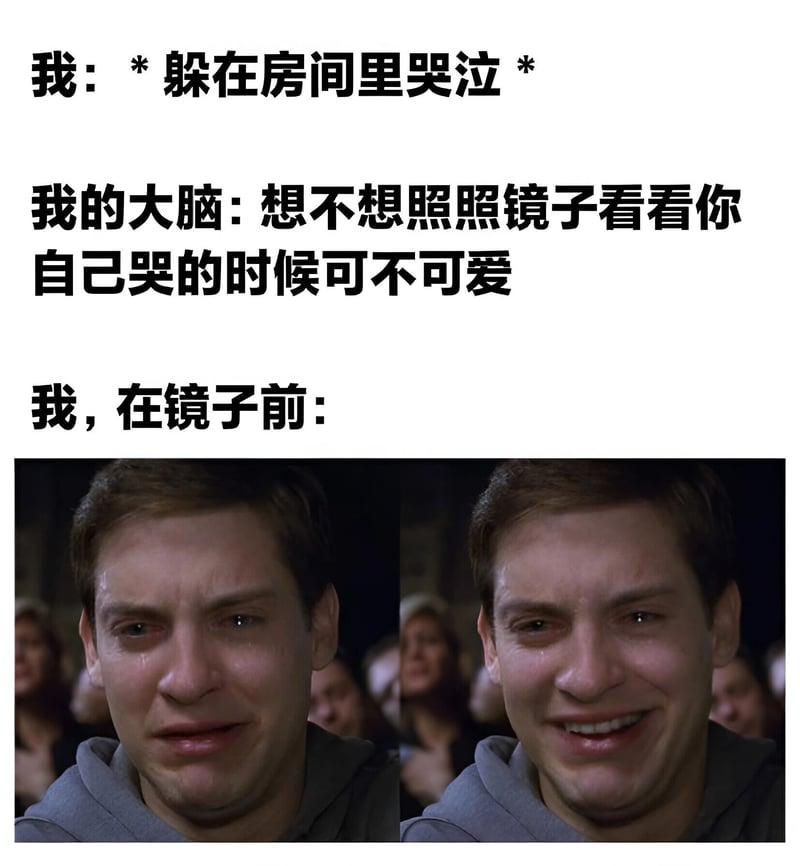 托比·马奎尔饰演的彼得·帕克