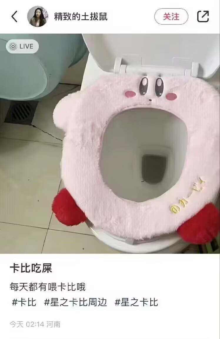星之卡比