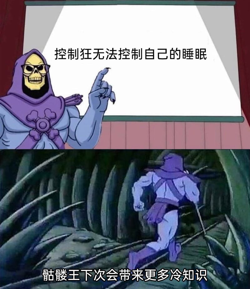 骷髅王（斯库拉）