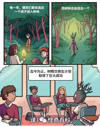 这是一幅三格连环漫画，讲述了一个关于