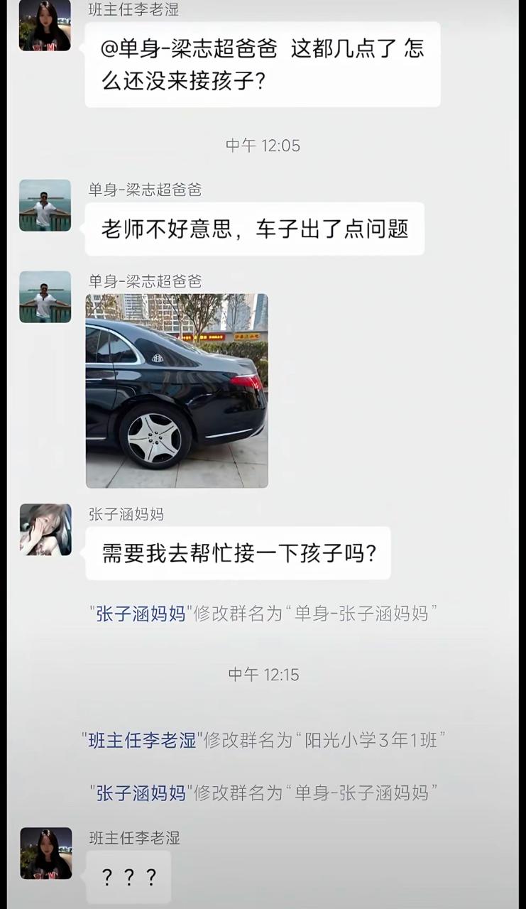 无（段子虚构角色）