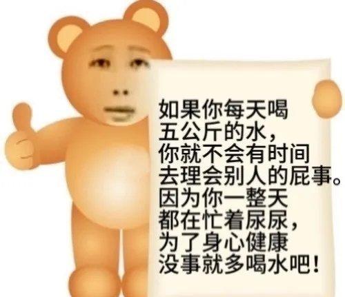 网络原创P图梗图