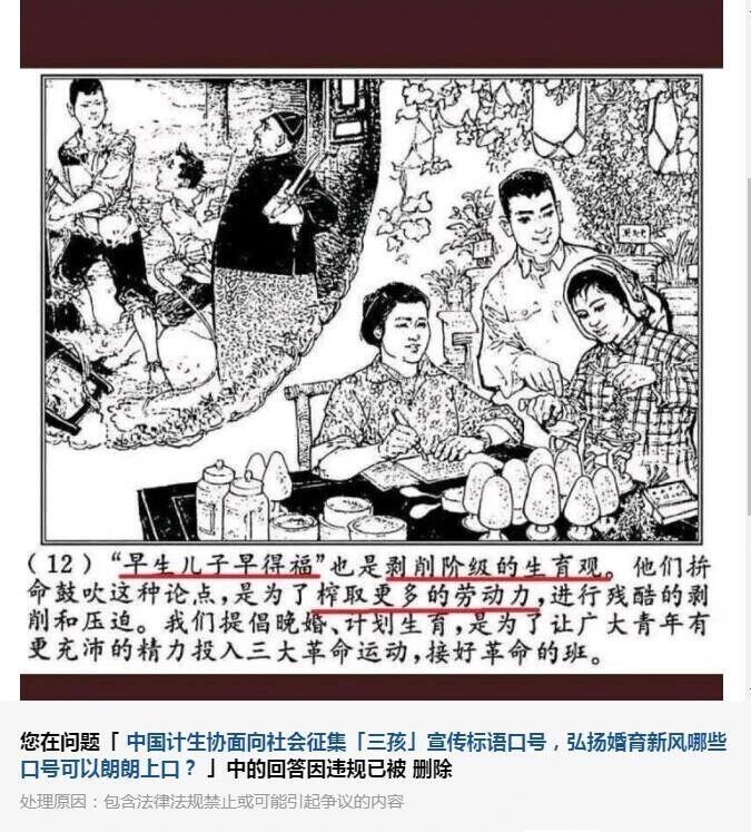 体力劳动者