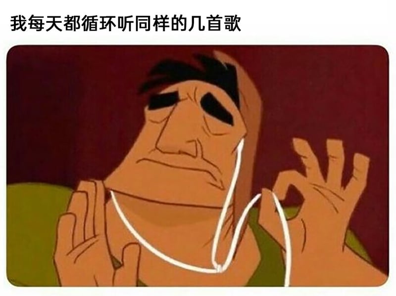 帕查