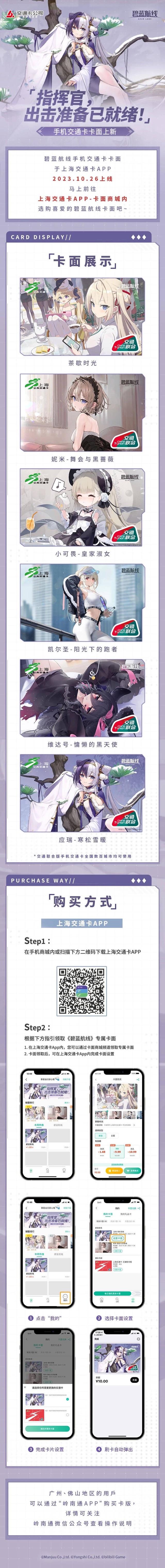 应瑞