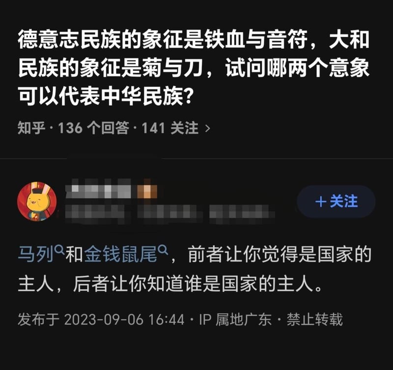 兔子
