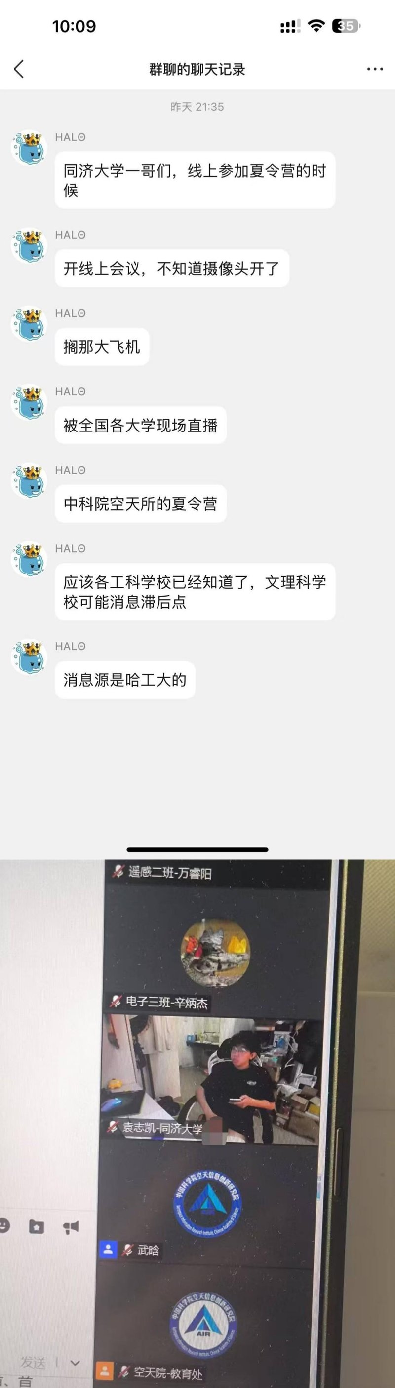 袁志凯