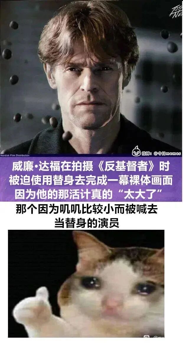 《反基督者》