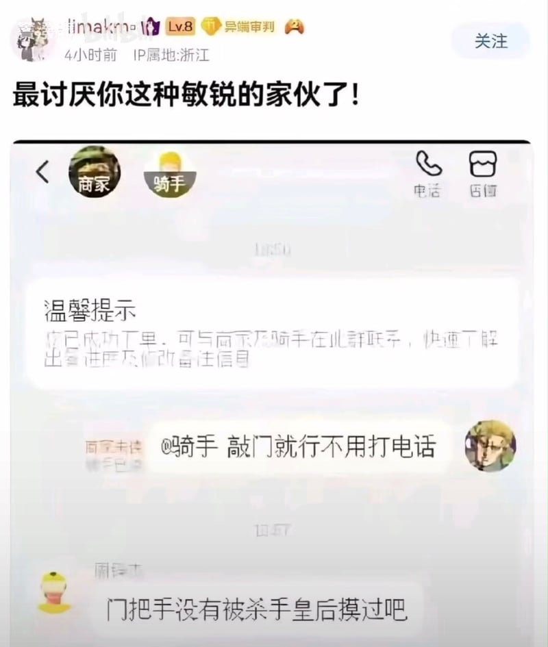杀手皇后