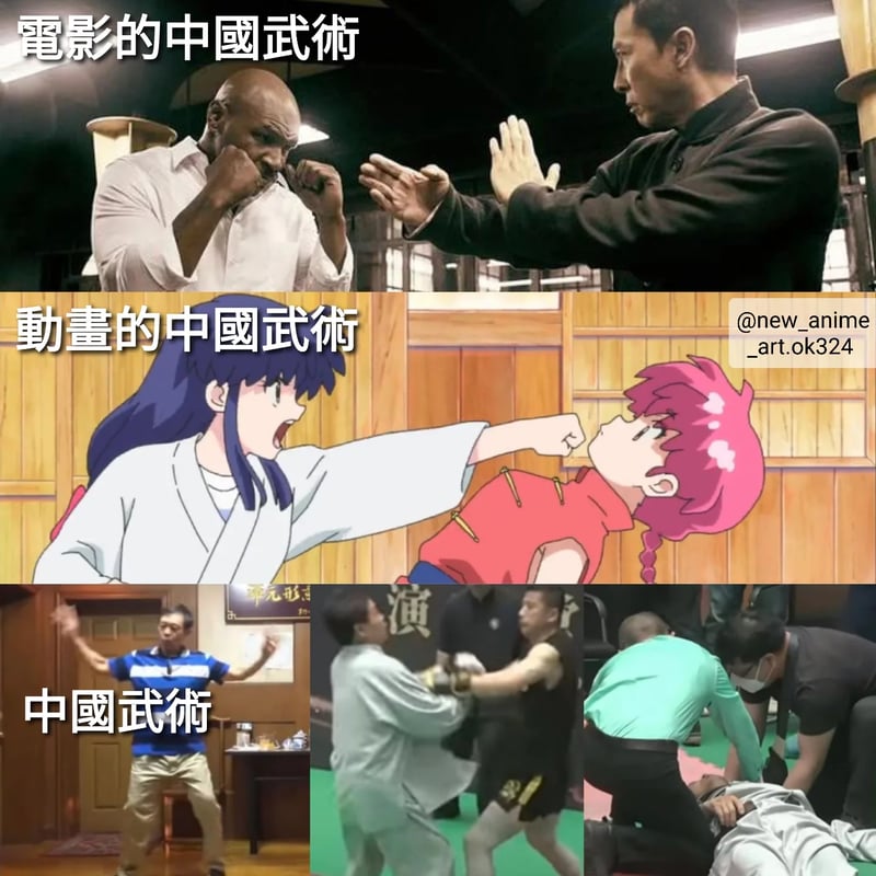 乱马1/2