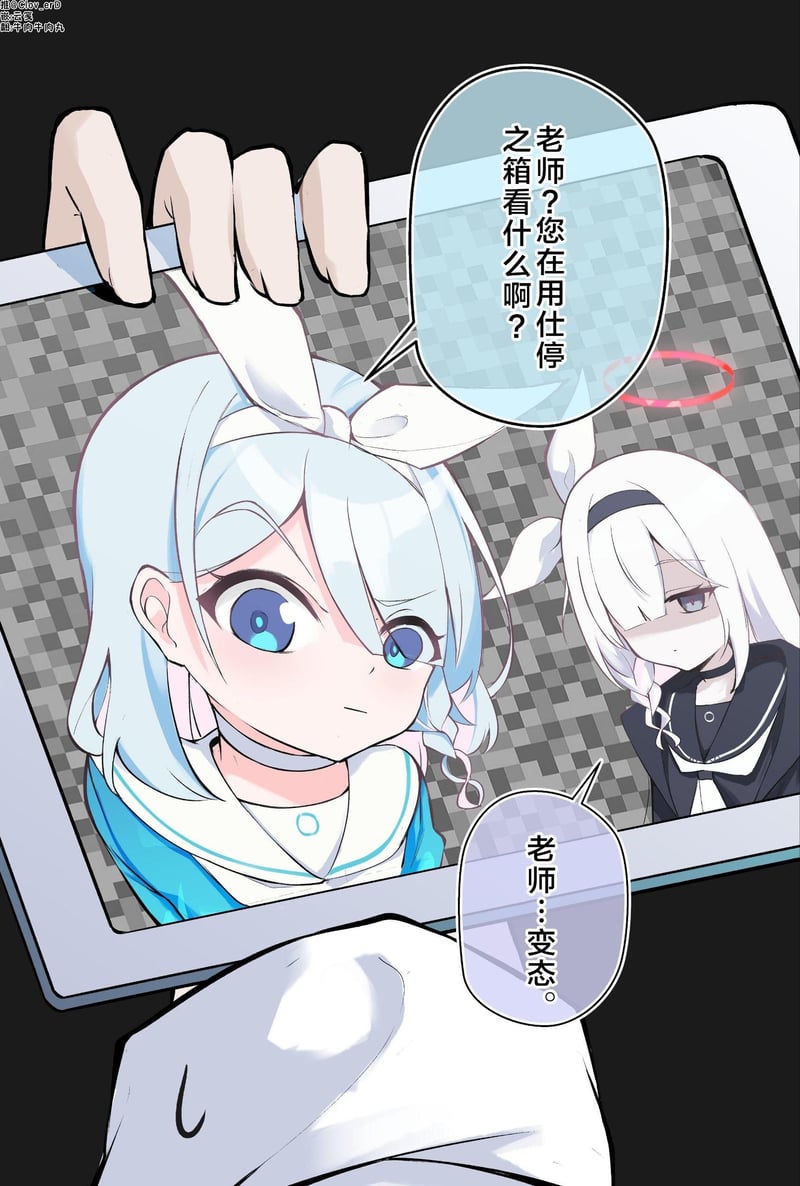普拉娜
