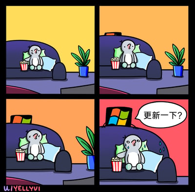这是一幅四格连环卡通漫画，第一格中，一只卡通小企鹅惬意地坐在沙发上，手边放着爆米花，看起来正准备开启休闲观影时光；第二格开始，沙发后方逐渐显现出Windows系统的经典彩色标志；第三格中标志完全清晰呈现；第四格背景变为红色，小企鹅满头大汗、表情慌张，此时Windows标志弹出对话框，写着“更新一下？”，精准还原了用户在享受休闲娱乐时，突然遭遇系统强制更新提示的崩溃、无奈心情，是对日常使用电脑时常见糟心场景的生动吐槽。