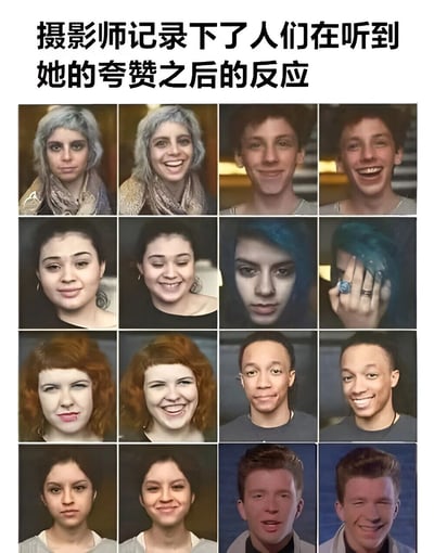 这是一张多图拼接的照片，上方配有文字“摄影师记录下了人们在听到她的夸赞之后的反应”。图片采用4x4网格布局，共16张照片，每两张为一组展示同一个人在听到夸赞前后的表情变化：左侧照片中人物多为平静或略带严肃的中性表情，右侧照片则展现出明显的开心笑容、害羞或惊喜等积极反应，生动呈现了夸赞对人情绪的正面影响。