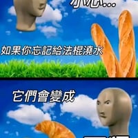Meme Man