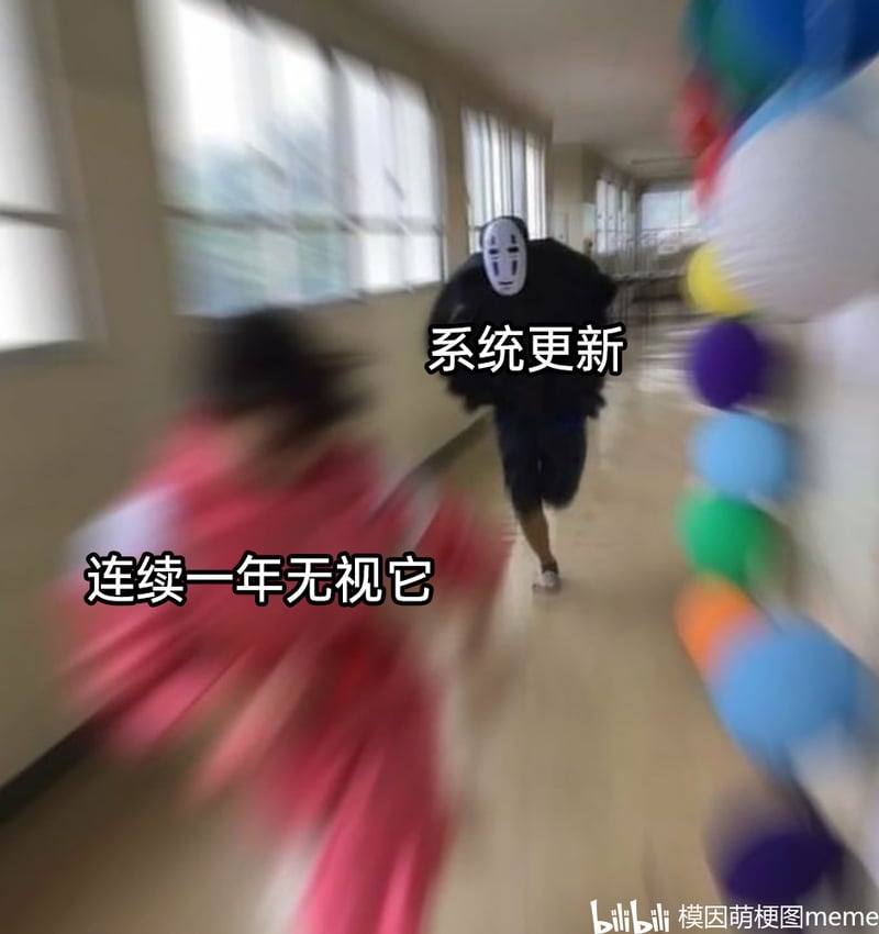 未知男性