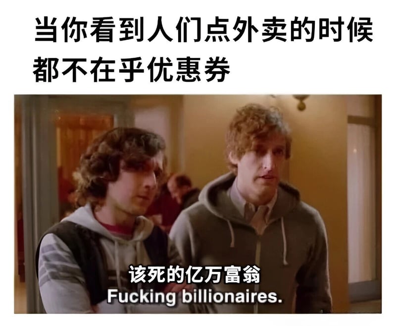 硅谷