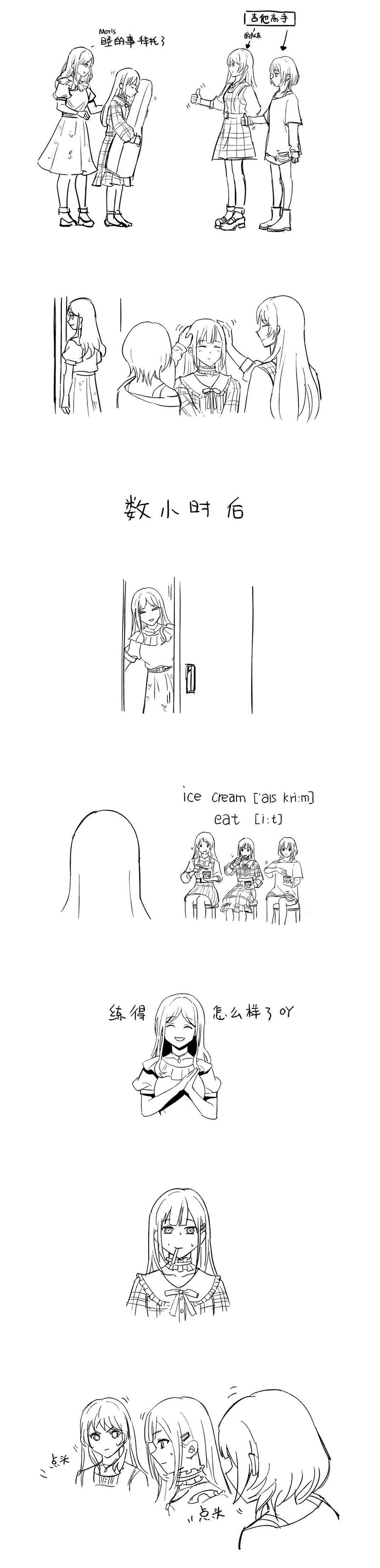 原创日常短漫