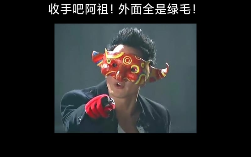 《新警察故事》